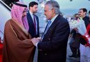 سعودی وزیر خارجہ کی سربراہی میں اعلیٰ سطح کا وفد پاکستان پہنچ گیا،نور خان ایئربیس پر استقبال